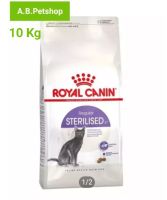 อาหารแมวโตทำหมัน Royal Canin Sterilised อายุ 1 ปีขึ้นไป ขนาด 10 kg