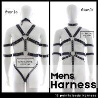 Makelove | mens harness full body for party ??