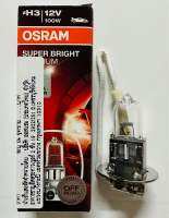 OSRAM หลอดไฟ มีสาย H3 12V 100W SUPER BRIGHT MADE IN GERMANY ราคาจำหน่ายต่อ 1 ดวง