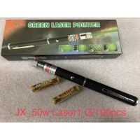 เลเซอร์พ้อยเตอร์ 5MW Green Laser Pointer แสงสีเขียว