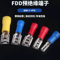 Fdd/fdn110 187 250กระเป๋าใบเล็กขั้วต่อสายไฟสปริง2.8/4.8/6.3ก่อนฉนวนเย็น