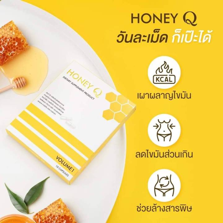 honey-q-ฮันนี่-คิว-by-น้ำผึ้ง-ณัฐริกา-490