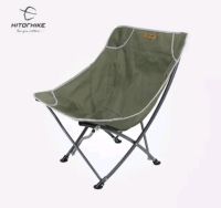 เก้าอี้พับ Hitorhike Moon Chair (สินค้าจากไทยพร้อมส่ง)