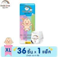 DODOLOVE Standard​ ​S​oft กางเกง​ผ้าอ้อมสำเร็จ​รูป​ ไซต์​ XL  (1 แพ็ค)​