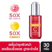 (exp.2026) Ponds Age Miracle Ultimate Youth Essense 30 g.พอนส์เอจมิราเคิลอัลทิเมทยูธเอสเซนส์