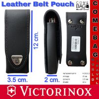 กระเป๋าVictorinoxของแท้ Leather Belt Pouch ใส่คีมSwisstoolและมีดVictorinox ทรงยาว ร้อยเข็มขัด ทำจากหนังแท้ Swiss Made
