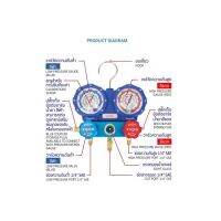 เกจวัดน้ำยา แบบมาตรฐาน หน้าเกจ์ 68 มม. "ชัดเจน แม่นยำ ทนทาน คุ้มค่าราคา" สำหรับน้ำยา R32 R410A R404A R22 คุณสมบัติ สเกลแรงดัน ที่วัดได้: -30inHg ~ 800psi -30inHg ~ 550psi มีความแม่นยำสูง  บรรจุในกล่องใส่อุปกรณ์ พลาสติดแข็ง