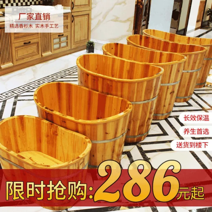 Wooden Barrel Bath Barrel Bath Barrel Bathtub Adult Solid Wood Bath