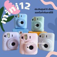 Fuji Instax mini12 ประกันศูนย์