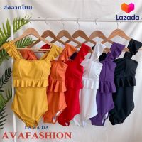 AVAFASHION?ชุดว่ายน้ำวันพีช แต่งระบาย น่ารักมาก มี6สี