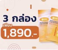 Dr.nuiz probiotic jelly-Set กู้สุขภาพ