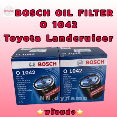 Bosch Oil Filter O 1042 TOYOTA LANDCRUISER กรองน้ำมันเครื่องสำหรับรถยนต์