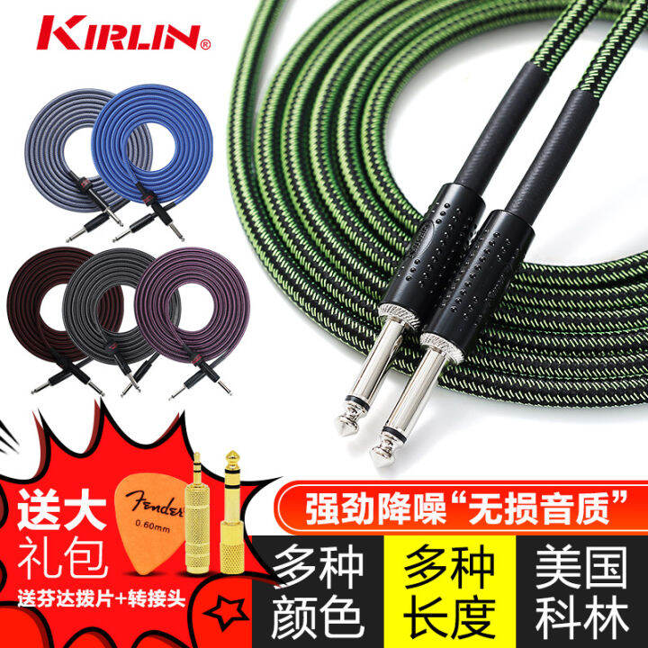 Kirlin Colin Electric Wooden Guitar Cable Noise Reduction Performance