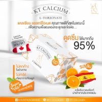 ? แคลเซียม แคลเซียมกระดูก calcium ข้อเข่าสักเสบ กระดูกพรุน ปวดเข่า ปวดหลัง ปวดตามข้อ Calcium L-Threonate ดูดซึมง่ายกว่าแคลเซียมทั่วไป ปลอดภัย สกัดจากข้าวโพด ? 1 กล่อง 20ซอง