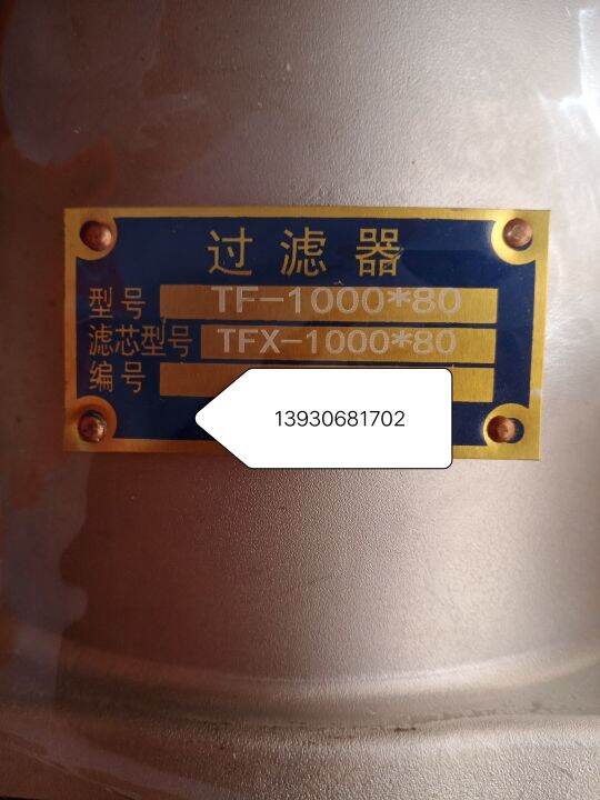 ชุดกรองน้ำมัน! TF-1000/* 80f ตัวกรองน้ำมันพร้อมจำหน่ายโปรโมชั่น ...