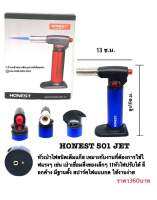 HONEST 501 JET
หัวเป่าไฟชนิดเติมแก๊ส เหมาะกับงานที่ต้องการใช้ไฟแรงๆเช่น เต่าเชื่อมสิ่งของเล็กๆ "หัวไฟปรับได้ ล็อคค้าง มีฐานตั้ง spark ไฟแบบกดใช้งานง่าย