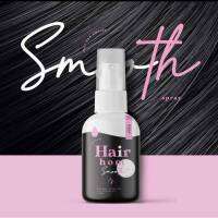 Hair Hom smooth By Rada แฮร์หอม บำรุง
ผมยาวไว 50 ml.