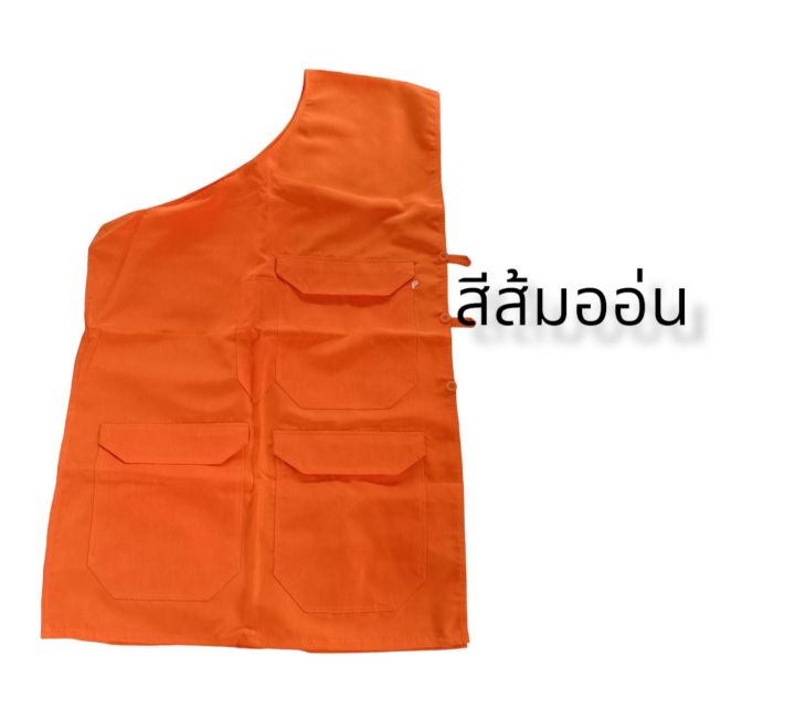 อังสะพระ-อังสะผ้าหางกระรอก-เสื้อพระสงฆ์