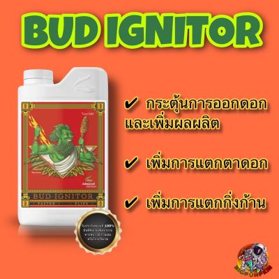 Bud Ignitor กระตุ้นการแตกตาดอก แตกกิ่งก้านเพิ่มผลผลิต