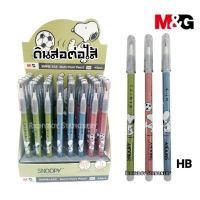 M&amp;G ดินสอต่อไส้ คละลาย Multi-Point Pencil ลาย Snoopy SMPQ1633 (คละลาย)
