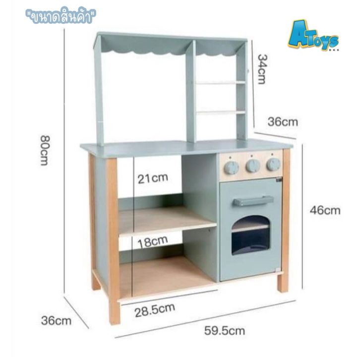 atoys-bakery-house-ร้านขายขนมปัง-เซ็ตใหญ่-ของเล่นไม้-ร้านขายของไม้-ของเล่นบทบาทสมมติ