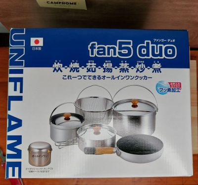 Uniflame - fan5 due Japan ชุดครัวครบครัน หม้อกระทะสำหรับ 2 ท่าน