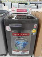 เครื่องซักผ้าอัตโนมัติฝาบน LG 17KG T2517VSPB Smart Inverter