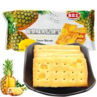 golden fuji strawberry biscuit grape biscuit pineapple biscuit ขนมปังกรอบหน้าผลไม้อบแห้ง ตรา โกลเด้นฟูจิ 140 กรัม