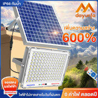 DYF โคมไฟพลังงานแสงอาทิตย์ 1500W 1200W 1000W ไฟไฟแสงอาทิตย์ไฟกลางแจ้งแสงสวนไฟโซลาร์ระยะไกลพร้อมไฟแสดงสถานะตลอดทั้งปี solar flood light