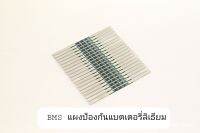 bms แผงป้องแบตเตอรี่ลิเธียมโซล่าเซลล์ 3.2v, 3.7v ( ผู้ขายจัดส่งเร็ว ) กรุงเทพฯ