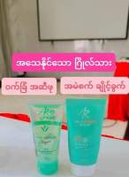 IAura Set ( ဂျယ် + နေကာ )