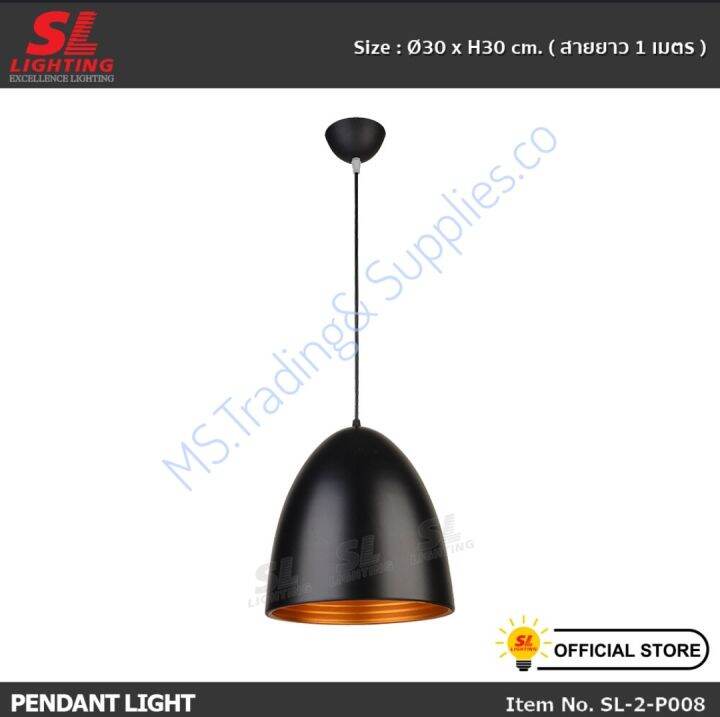 sl-lighting-โคมไฟห้อยเพดาน-sl-2-p008-สไตส์-loft-ขั้ว-e27