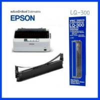 ตลับผ้าหมึก VSC สำหรับ Epson LQ-300