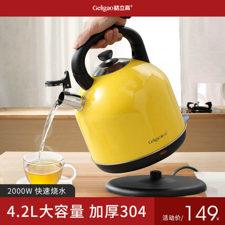 Ge Li Gao Electric Kettle Household Water Boiling Kettle Fast Automatic