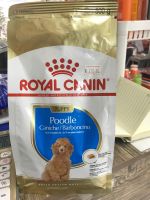 ROYAL CANIN 500 กรั