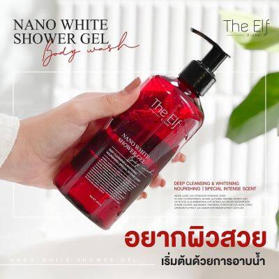 ครีมอาบน้ำดิเอลฟ์ THE ELF NANO WHITE SHOWER JEL ครีมอาบน้ำตัวหอม เจลอาบน้ำดิเอลฟ์ ดิเอล ครีมอาบน้ำผิวใส