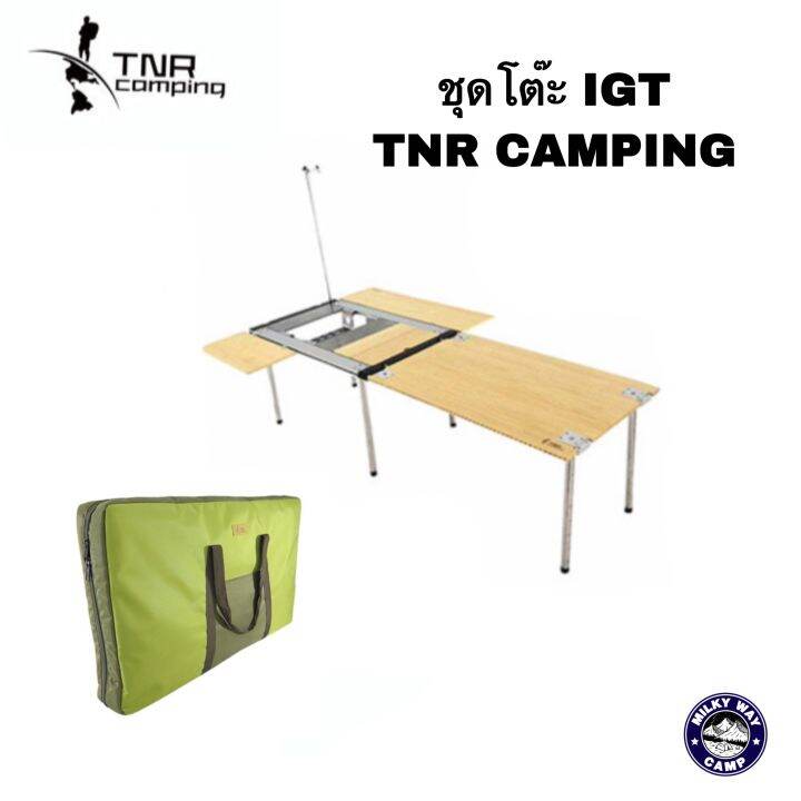 เฟรมโต๊ะ-igt-ขนาด4unit-ยี่ห้อtnr-camping