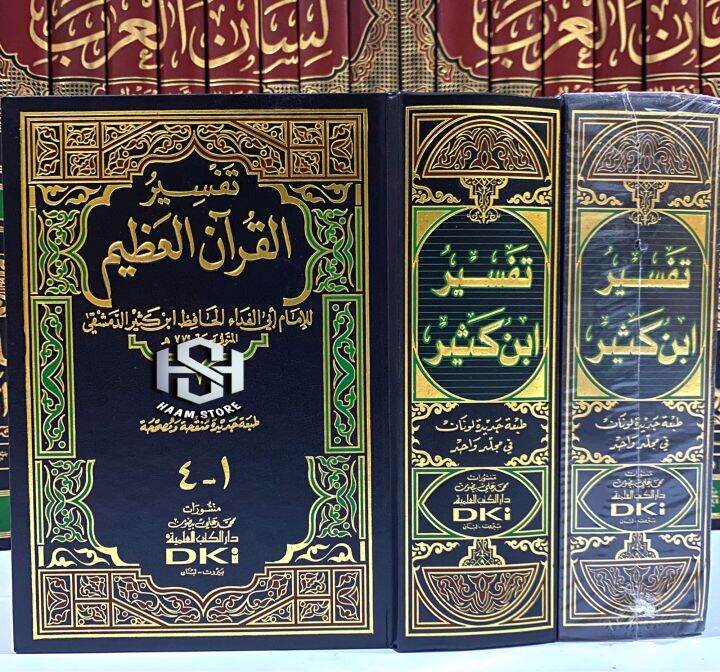 Kitab Tafsir Ibnu Katsir 1 Jilid Tebal - Dki Original | Lazada Indonesia