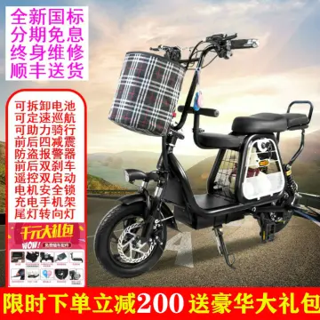 Electric cycle for outlet child