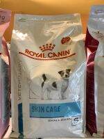 Royal canin Skin care adult small dog(4kg.) อาหารสุนัขผิวบอบบาง ติดเชื้อง่าย