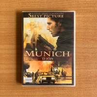 DVD : Munich (2005) มิวนิค [มือ 1 ซับไทย] Steven Spielberg / Eric Bana / Daniel Craig ดีวีดี หนัง แผ่นแท้ ตรงปก