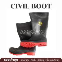 CIVIL BOOT รองเท้าบูท งานก่อสร้าง มีผ้าซับใน #สีดำพื้นแดง พื้นผสมยางไนไตรล์ (size 43-46) รองเท้าเซฟตี้ safety boot