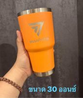 แก้วเยติ ส้มรักพ่อ ? ใบใหญ่ 30 oz.