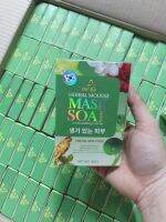 สบู่มาส์กหน้าปรางทิพย์ My Bo herbal mouuse mask soap สบู่มาร์คหน้าปรางทิพย์ ขนาด 50 กรัม