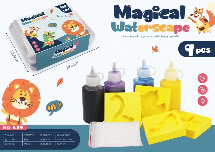 ของเล่นน้ำ DIY Magic Water ของเล่นน้ำ DIY Magical Waterseape