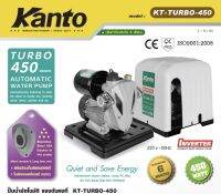 ปั๊มน้ำอัตโนมัติ KT-TURBO-450 INVERTER TURBO400มีฝาครอบ TURBO380 ไม่มีฝา ปั๊มออโตเมติก อินเวอร์เตอร์