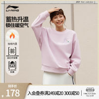 LI-NING เสื้อสเวตเตอร์ผู้หญิงเสื้อสวมหัวซีรีส์แฟชั่นกีฬาแบบใหม่ปี2023ชุดออกกำลังกายแขนยาวคอกลมบุขนกำมะหยี่สำหรับฤดูใบไม้ร่วง