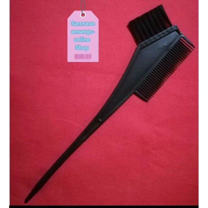 Hair Color Dye Brush Lazada PH