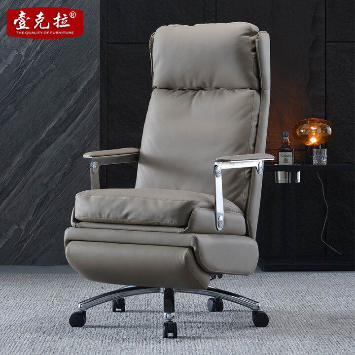 Lazada reclining online chair