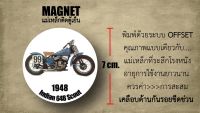 magnet 1948 indian 648 scout แม่เหล็กติดตู้เย็น รถคลาสสิค งาน offset แท้ เคลือบด้านกันรอยขีดข่วน เนื้องานคุณภาพแบบเดียวกับของที่ระลึกโรงหนัง 100%